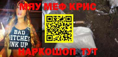 мет Бугуруслан