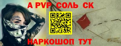 метамфетамин Будённовск