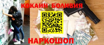 метамфетамин Будённовск
