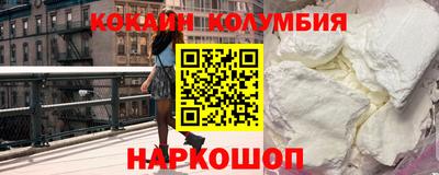 метамфетамин Будённовск