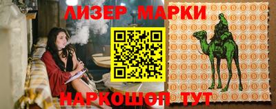 спайс Бузулук