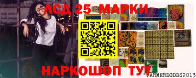 метамфетамин Будённовск