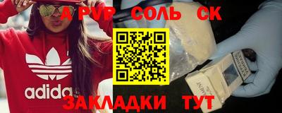 спайс Бузулук