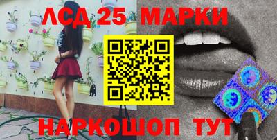 спайс Бузулук