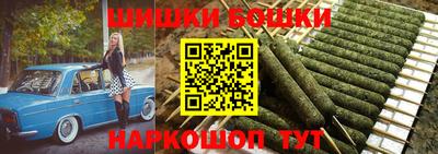 спайс Бузулук