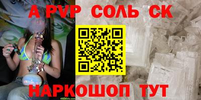 спайс Бузулук