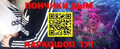спайс Бузулук