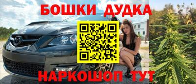 метамфетамин Будённовск