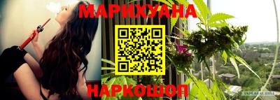 спайс Бузулук
