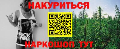 метамфетамин Будённовск