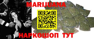 спайс Бузулук