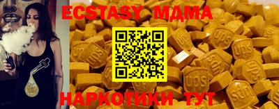 спайс Бузулук