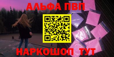 спайс Бузулук