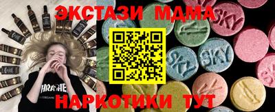 метамфетамин Будённовск