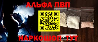 спайс Бузулук