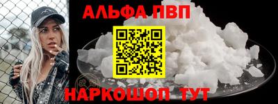метамфетамин Будённовск
