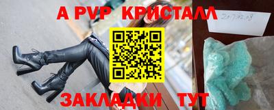 метамфетамин Будённовск