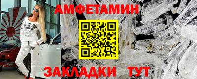 метамфетамин Будённовск