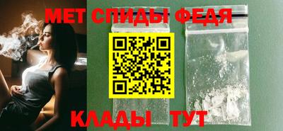 спайс Бузулук