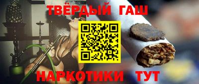 спайс Бузулук