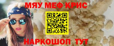 метамфетамин Будённовск
