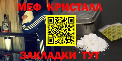 мет Бугуруслан