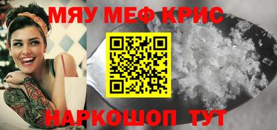 метамфетамин Будённовск