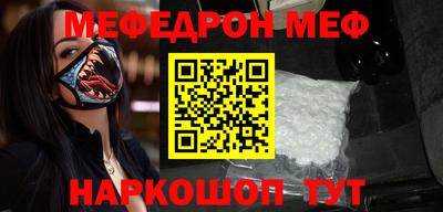 метамфетамин Будённовск