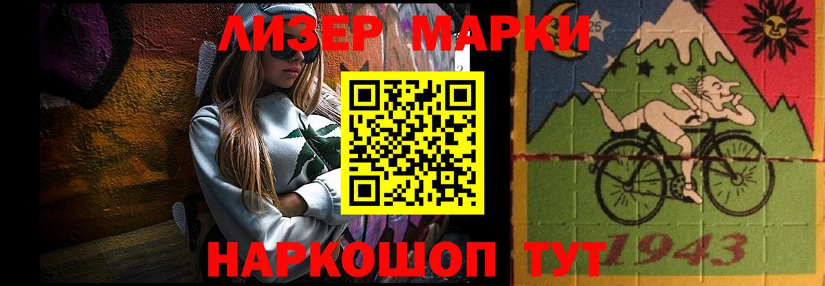 LSD-25 экстази кислота Отрадный