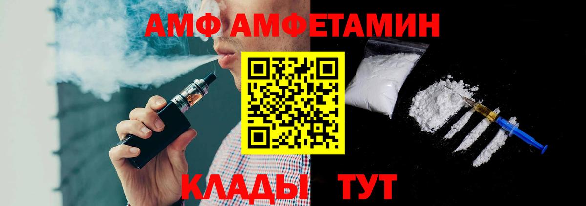 Первитин витя Отрадный