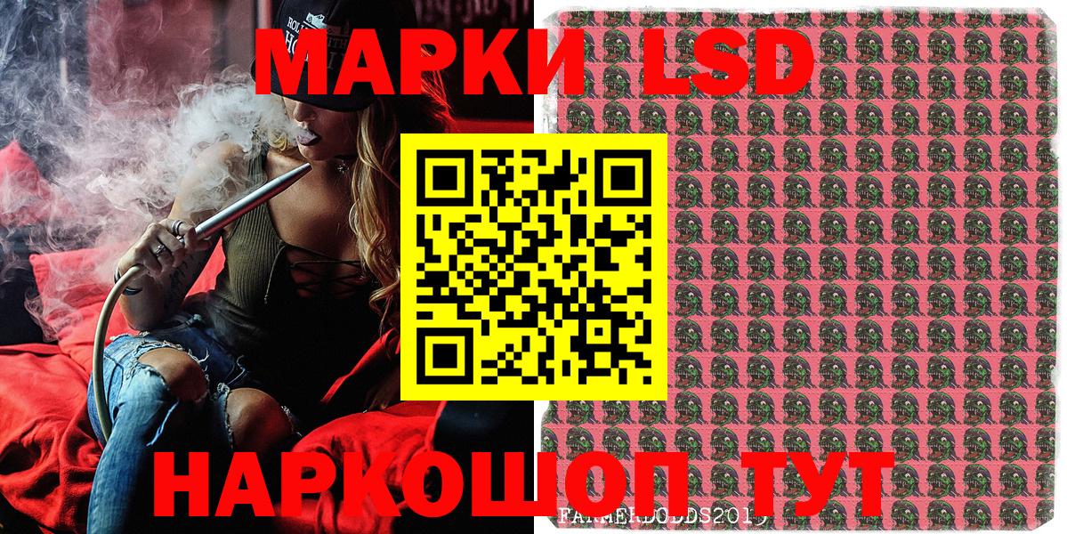 Наркотические марки 1,5мг  Вход с VPN  Наркотические марки  Отрадный 