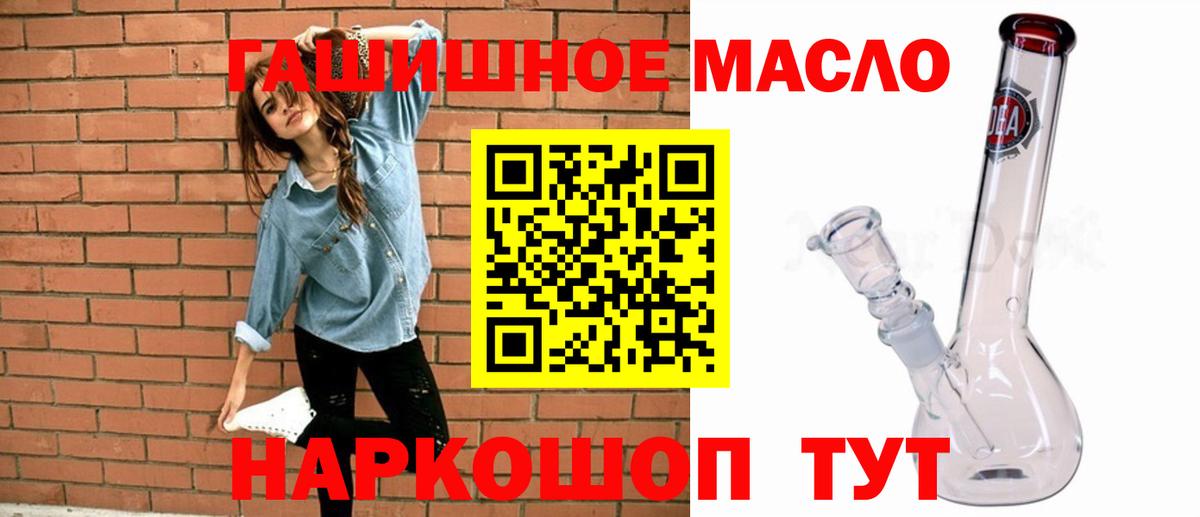 Дистиллят ТГК Wax  Вход с VPN  Отрадный 