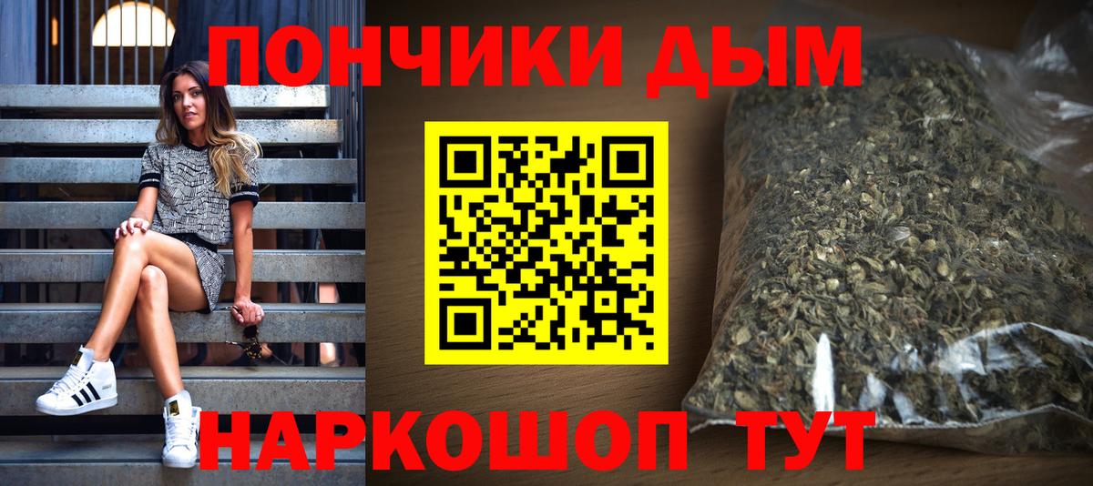 Марихуана ГИДРОПОН Отрадный