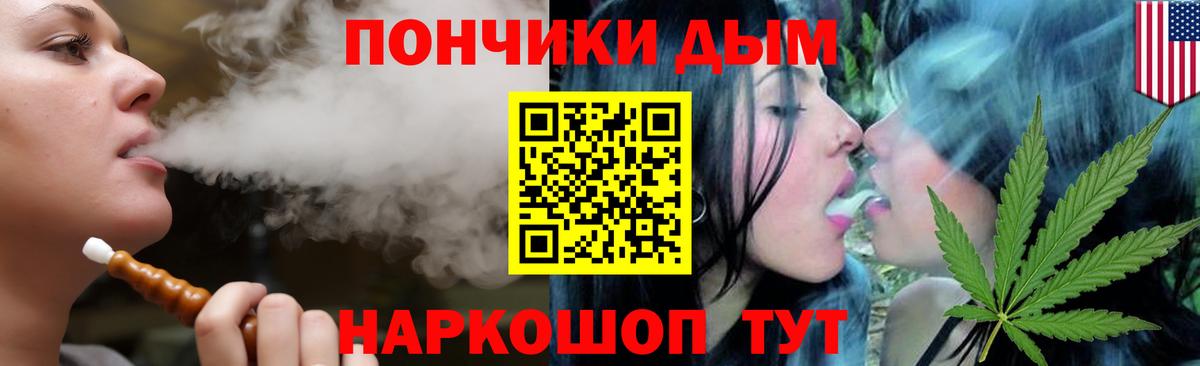 Шишки марихуана SATIVA & INDICA  Бошки марихуана Bruce Banner  Шишки марихуана план  Каннабис планчик  Вход с VPN  Отрадный 